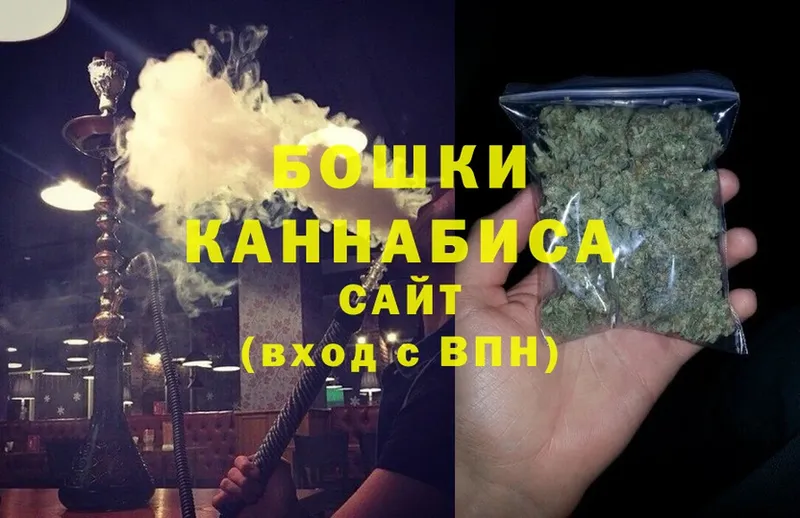 МАРИХУАНА White Widow  Нягань 